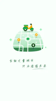 ǧ�����������ֻ���v1.5.0 �ֻ����ͼ