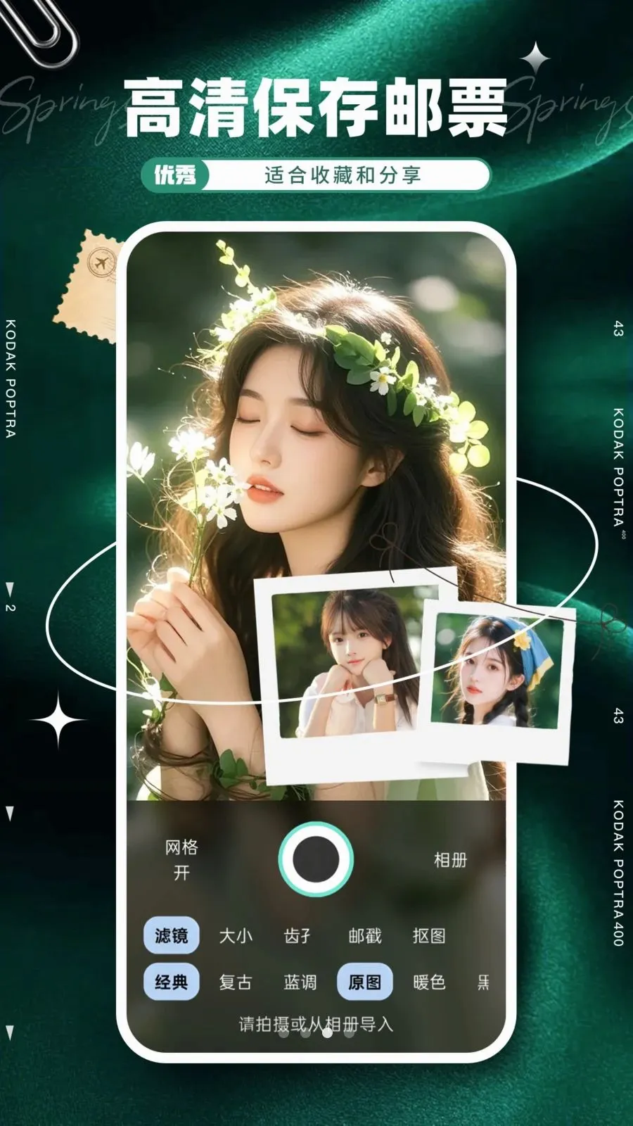��Ʊ��������ֻ���v1.0.0 �ٷ������ͼ