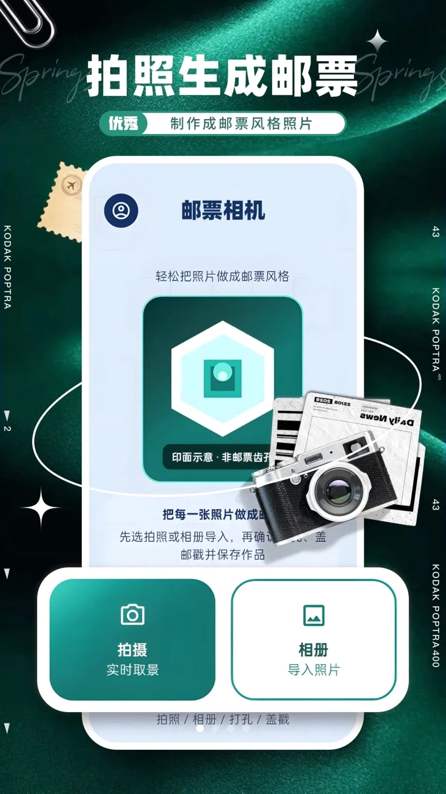 ��Ʊ��������ֻ���v1.0.0 �ٷ������ͼ