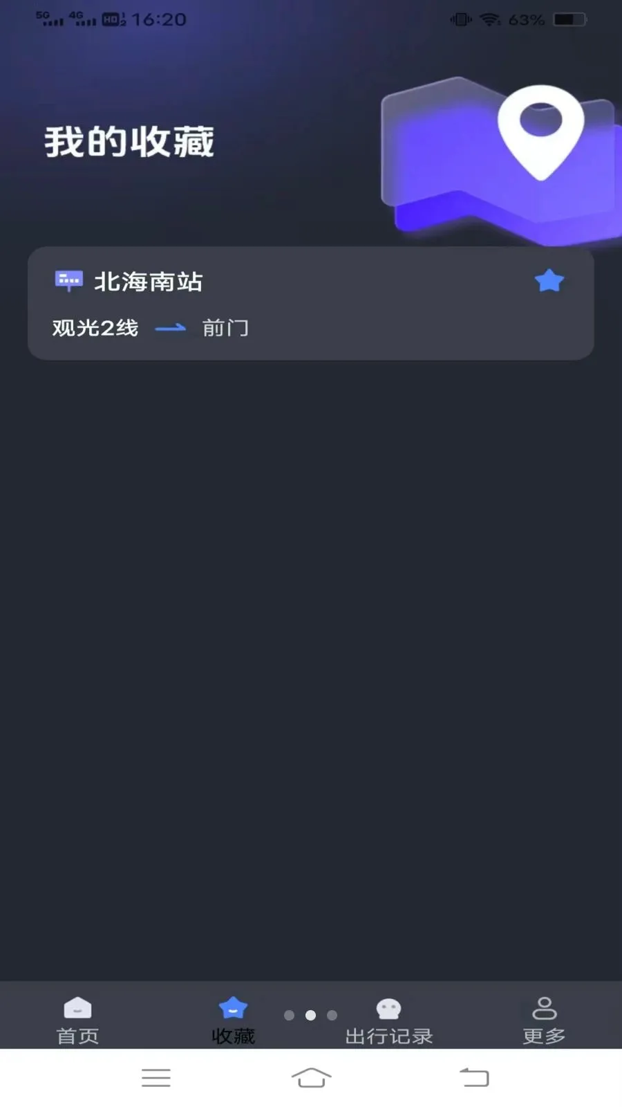 ����¹���2026�ٷ����°汾v1.6.4.3 ��׿���ͼ