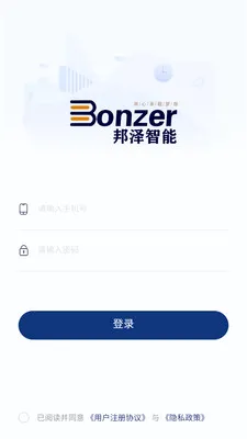 ����Ӧ��2026�ٷ����°汾v1.1.0 �ֻ����ͼ