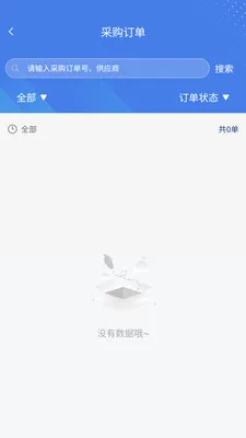 ����Ӧ��2026�ٷ����°汾v1.1.0 �ֻ����ͼ