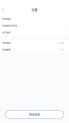 ����Ӧ��2026�ٷ����°汾v1.1.0 �ֻ����ͼ