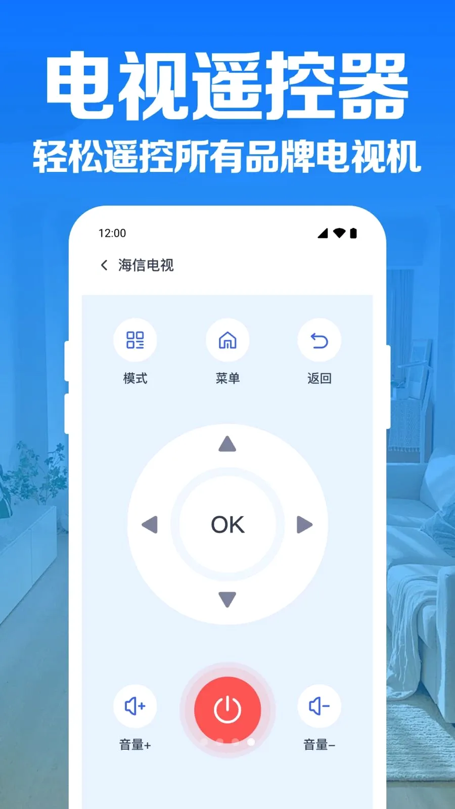 �յ�����ң������(�ҵ�����ң����)v1.0.1.1004 �ٷ������ͼ