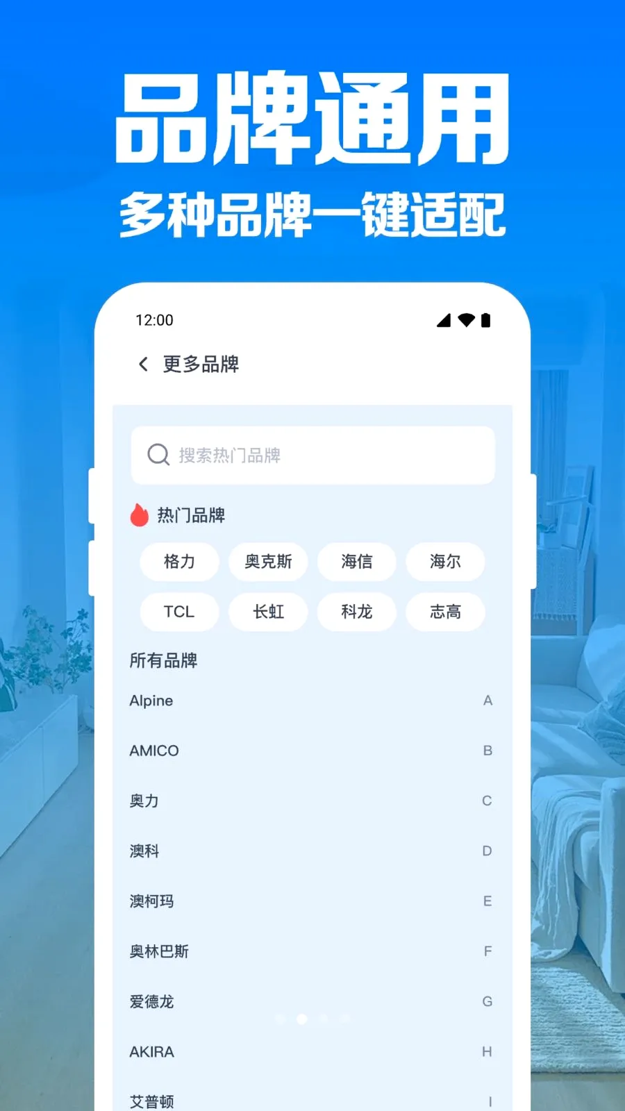 �յ�����ң������(�ҵ�����ң����)v1.0.1.1004 �ٷ������ͼ