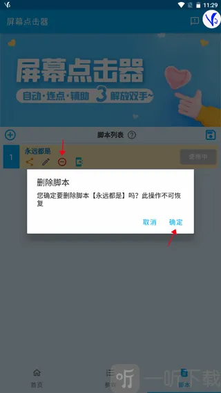 �����Ļ����������ֻ���