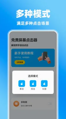�����Ļ����������ֻ���v1.0.0 �ֻ����ͼ
