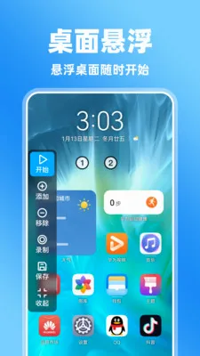 �����Ļ����������ֻ���v1.0.0 �ֻ����ͼ