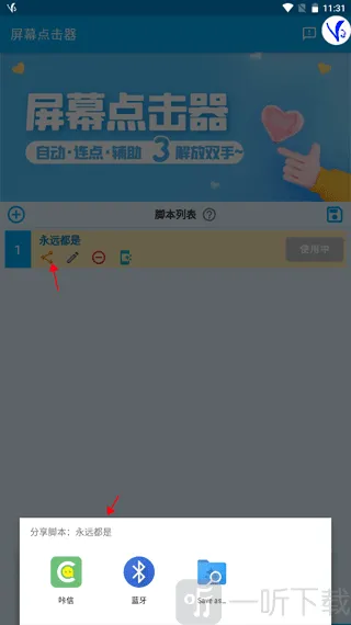 �����Ļ����������ֻ���