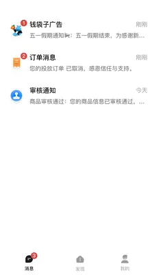 Ǯ���ӹ��(��׼���Ͷ��)v1.0.2619 ��Ѱ��ͼ