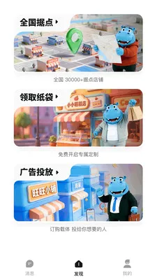 Ǯ���ӹ��(��׼���Ͷ��)v1.0.2619 ��Ѱ��ͼ