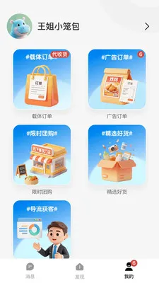 Ǯ���ӹ��(��׼���Ͷ��)v1.0.2619 ��Ѱ��ͼ