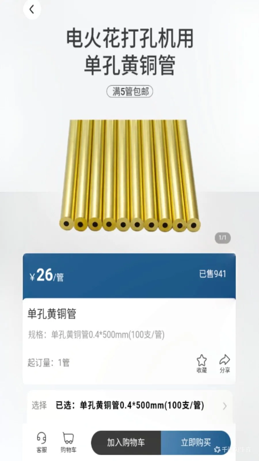 ������ѡAPP(ģ�߲�ҵ��ƽ̨)v19 �ٷ������ͼ