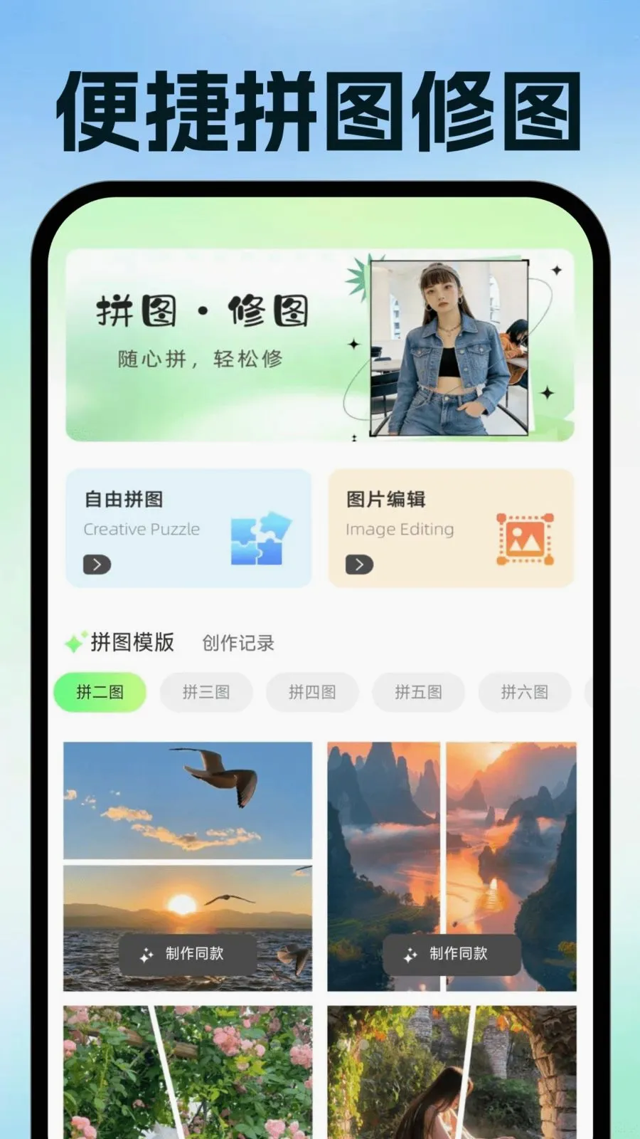 ���ӷ�Ʊ�ֻ�����(��Ʊ�칫����)v1.0.1 ��׿���ͼ