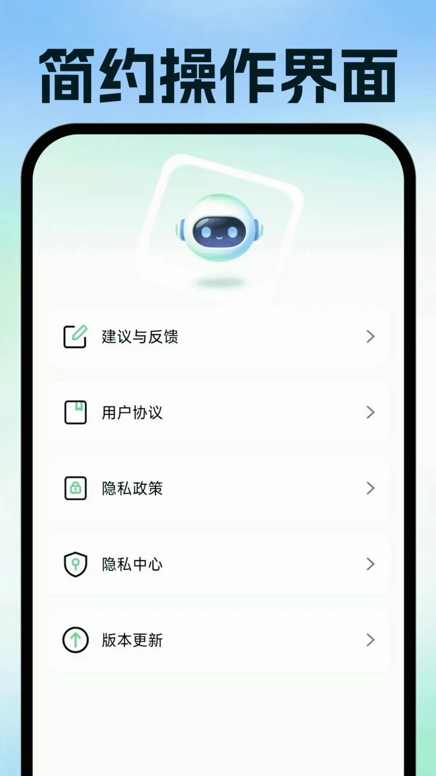 ���ӷ�Ʊ�ֻ�����(��Ʊ�칫����)v1.0.1 ��׿���ͼ