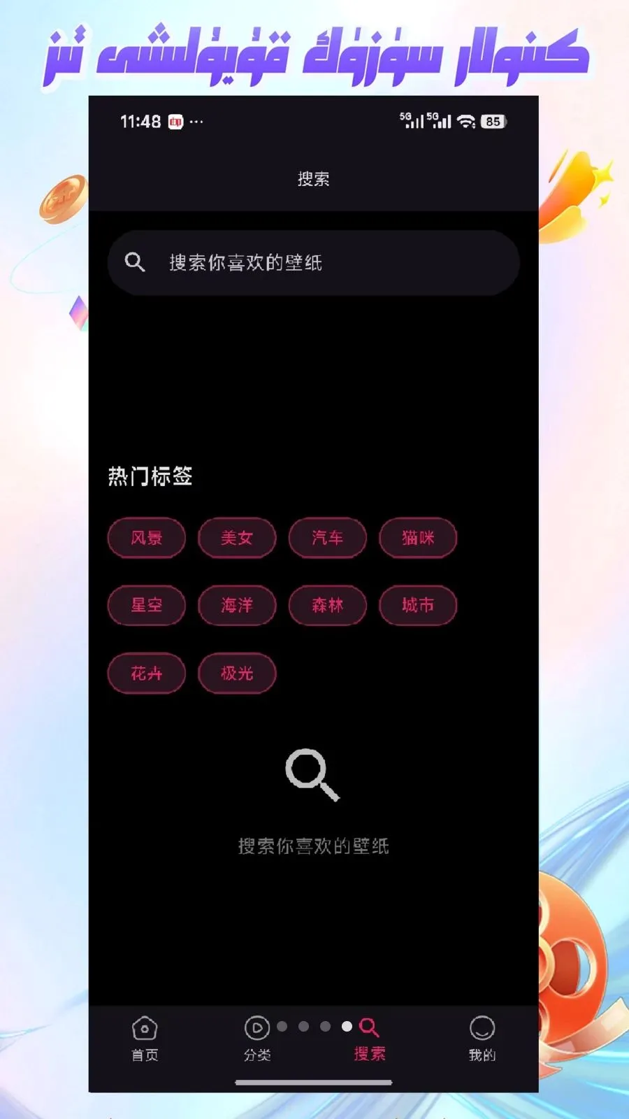 Mirxap�����ֻ���v1.1.1 �ֻ����ͼ