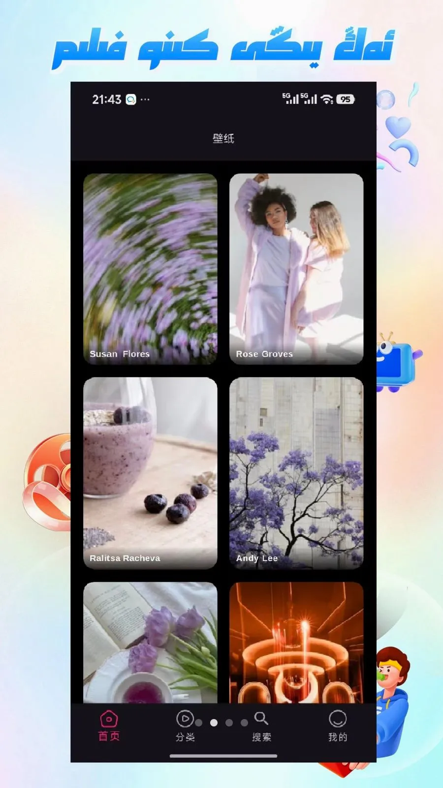 Mirxap�����ֻ���v1.1.1 �ֻ����ͼ