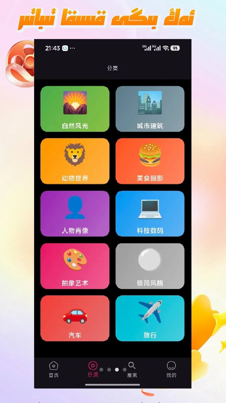 Mirxap�����ֻ���v1.1.1 �ֻ����ͼ