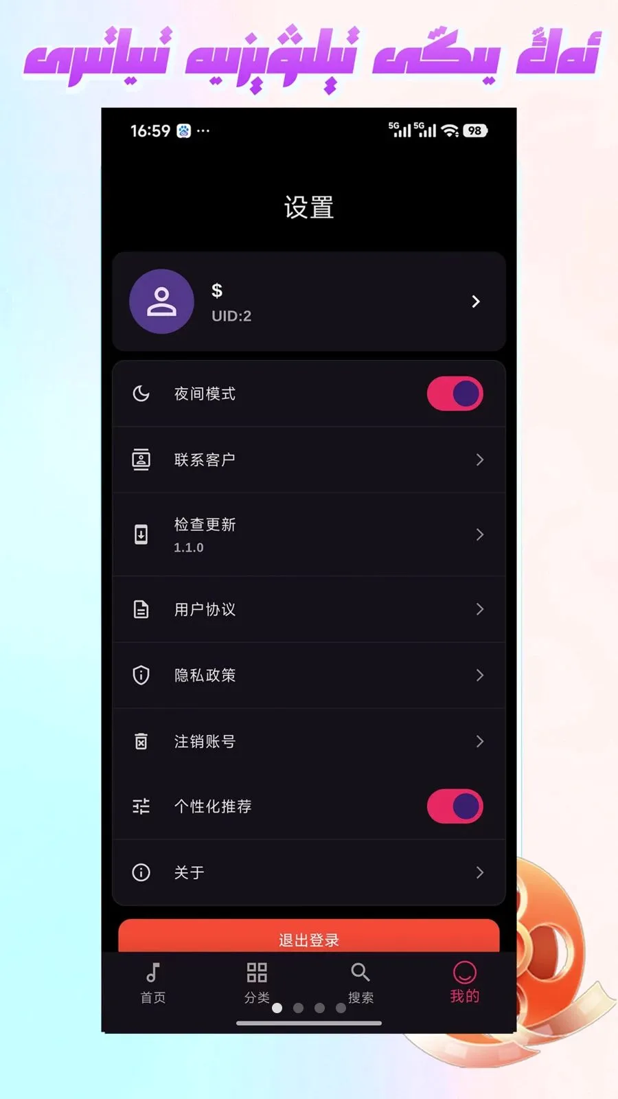 Mirxap�����ֻ���v1.1.1 �ֻ����ͼ
