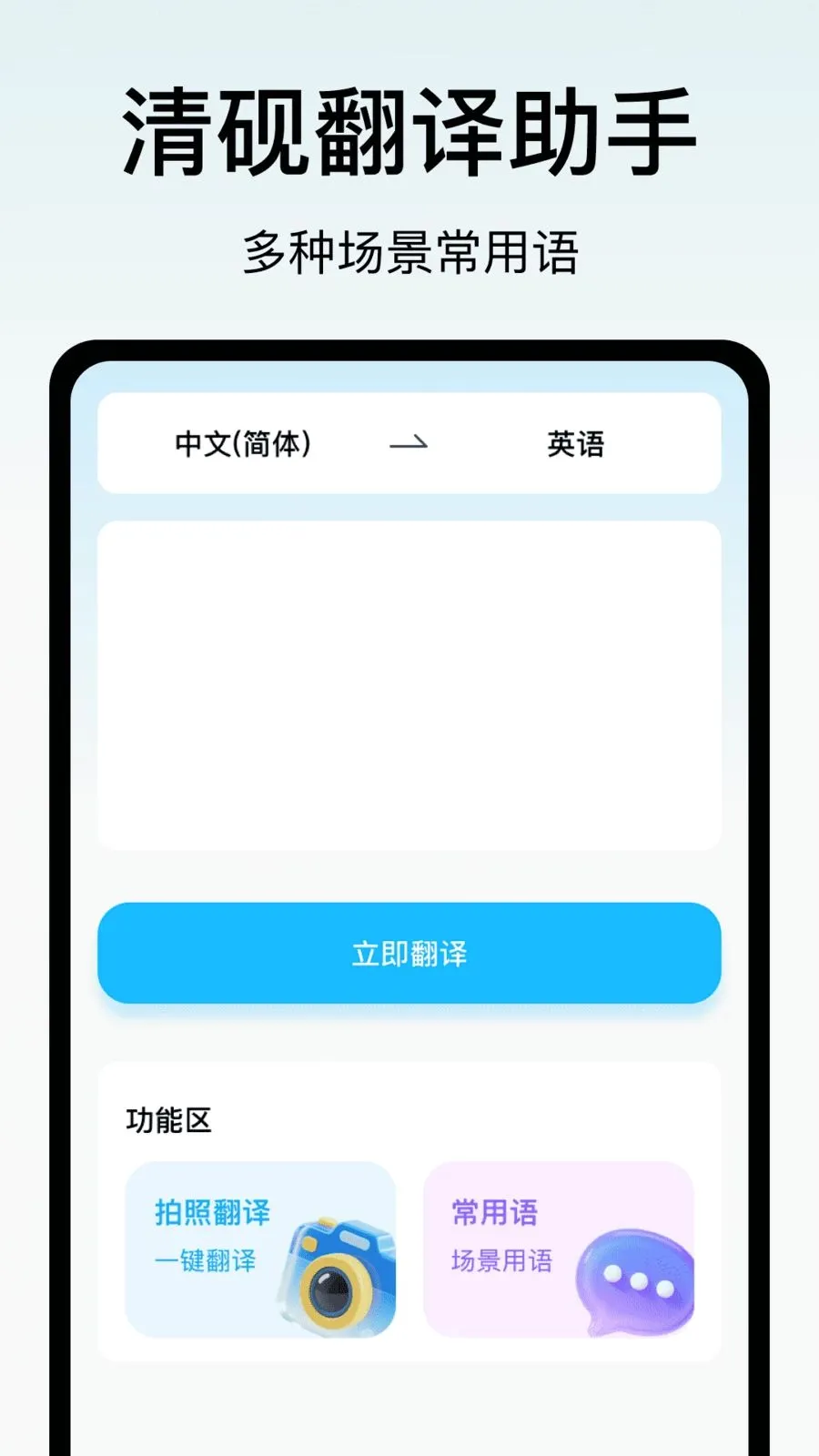 ���ⷭ������(�칫���븨��)v1.0 ��Ѱ��ͼ