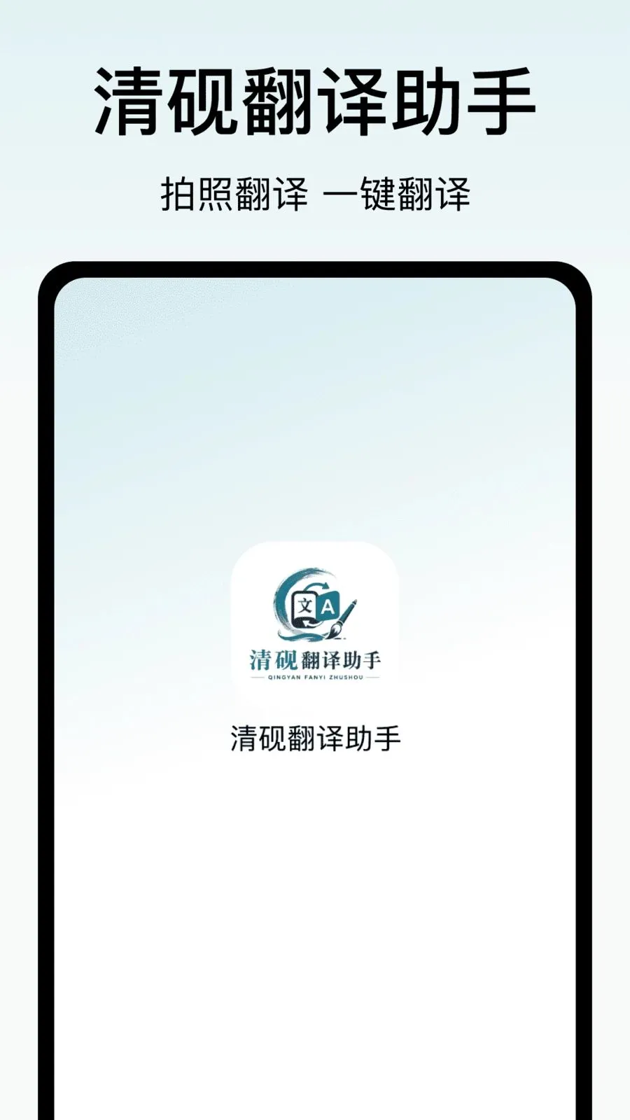���ⷭ������(�칫���븨��)v1.0 ��Ѱ��ͼ