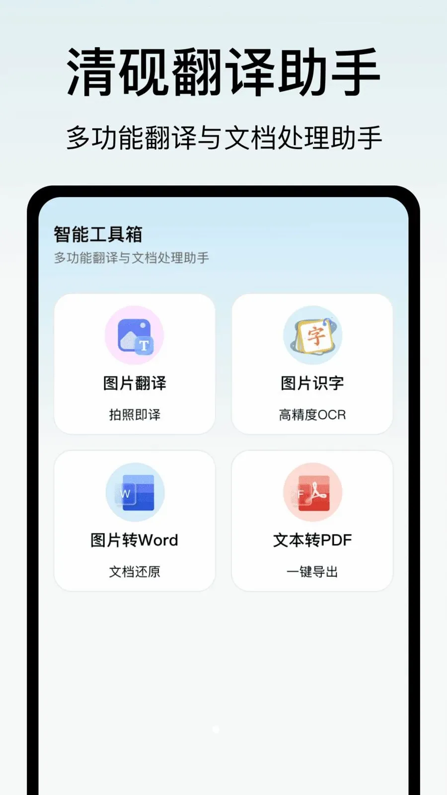 ���ⷭ������(�칫���븨��)v1.0 ��Ѱ��ͼ
