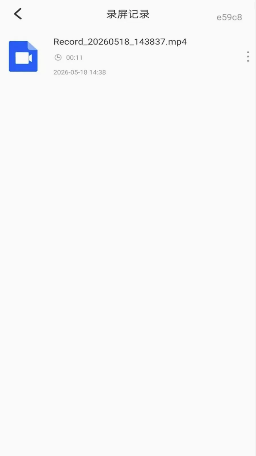 ��Ļ����ܼ�(¼�����򹤾�)v1.0.0 �ֻ����ͼ