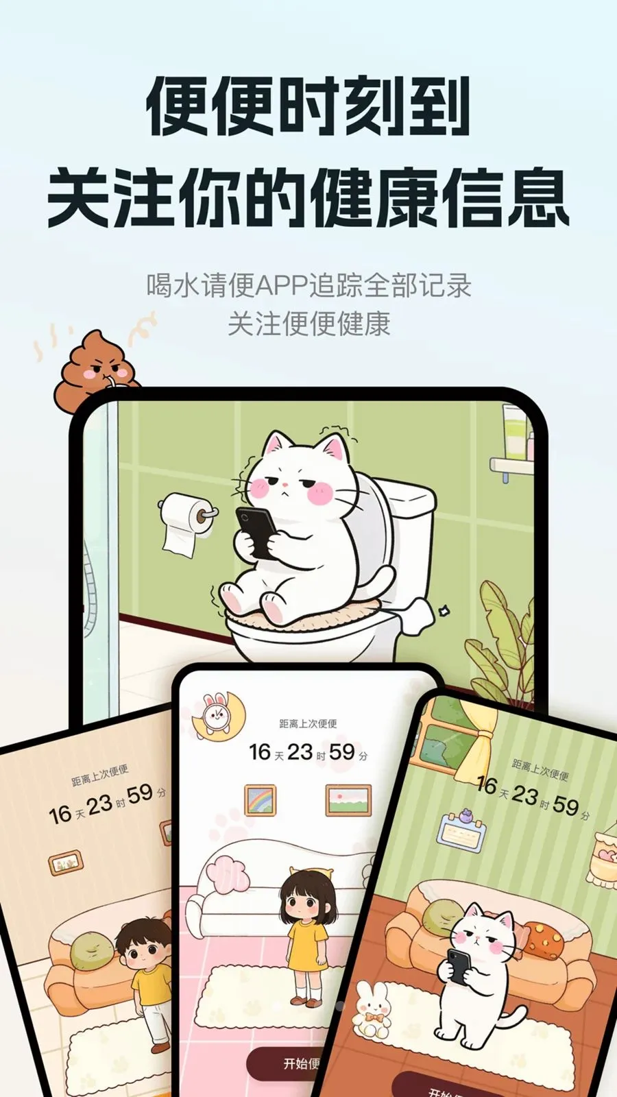 ��ˮ���(���������¼)v1.0.0 �ֻ����ͼ