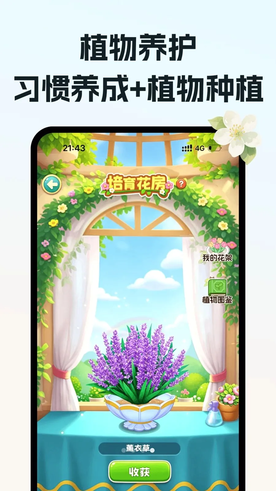 ��ˮ���(���������¼)v1.0.0 �ֻ����ͼ