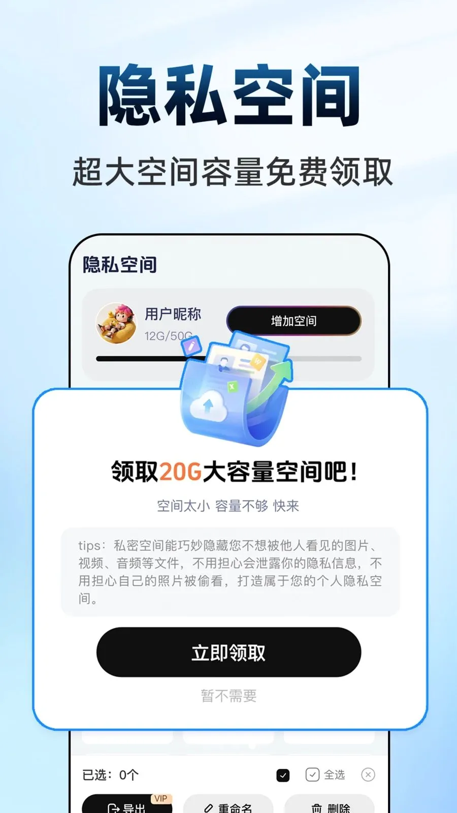 ������Ϸ���ش�ʦ2026�ٷ����°汾v1.0.1 �ٷ������ͼ