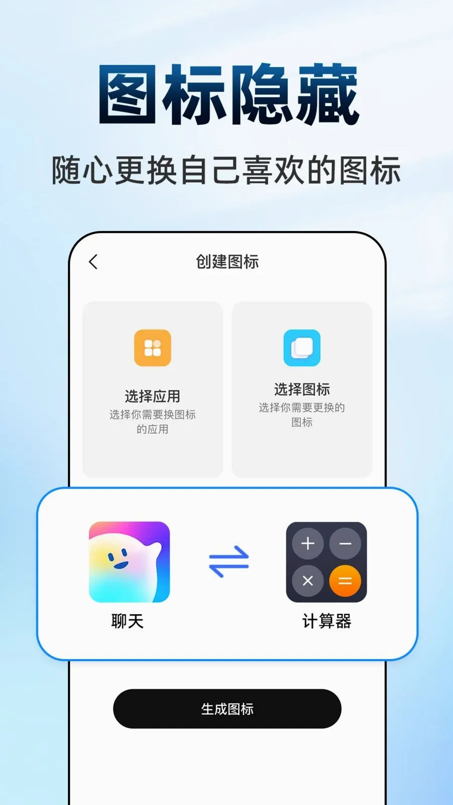 ������Ϸ���ش�ʦ2026�ٷ����°汾v1.0.1 �ٷ������ͼ