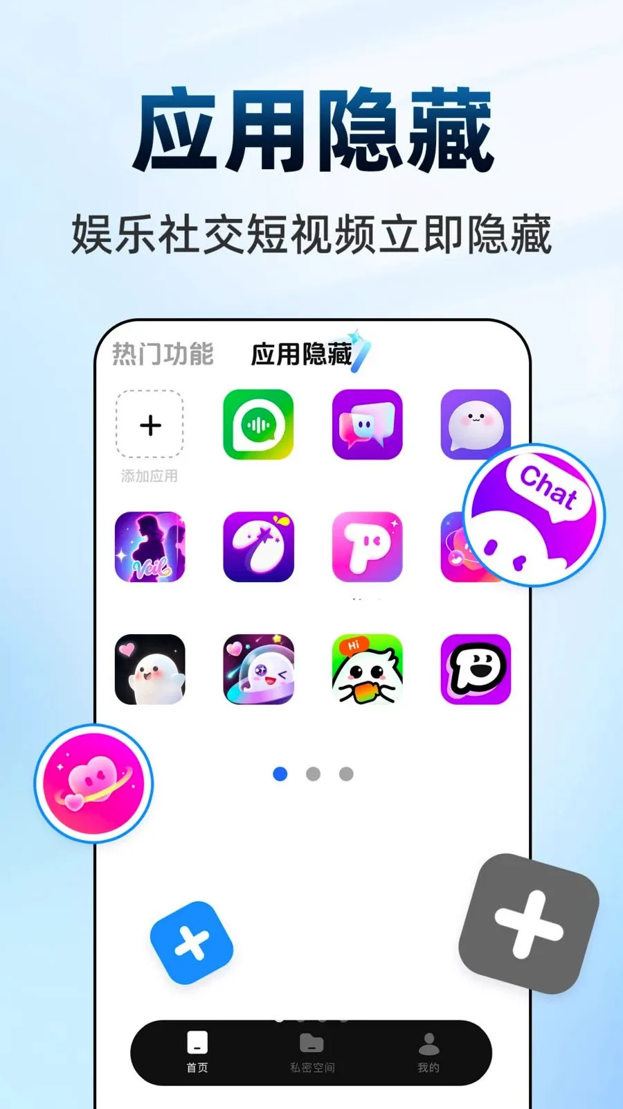 ������Ϸ���ش�ʦ2026�ٷ����°汾v1.0.1 �ٷ������ͼ