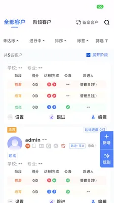 ��Ӯ�ܼ�(Ա���칫��������)v2.0.5 �ֻ����ͼ