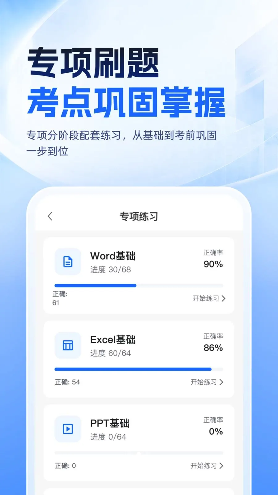 �ȿ�һ��ͨ��׿���ֻ���v1.0.1 ��Ѱ��ͼ