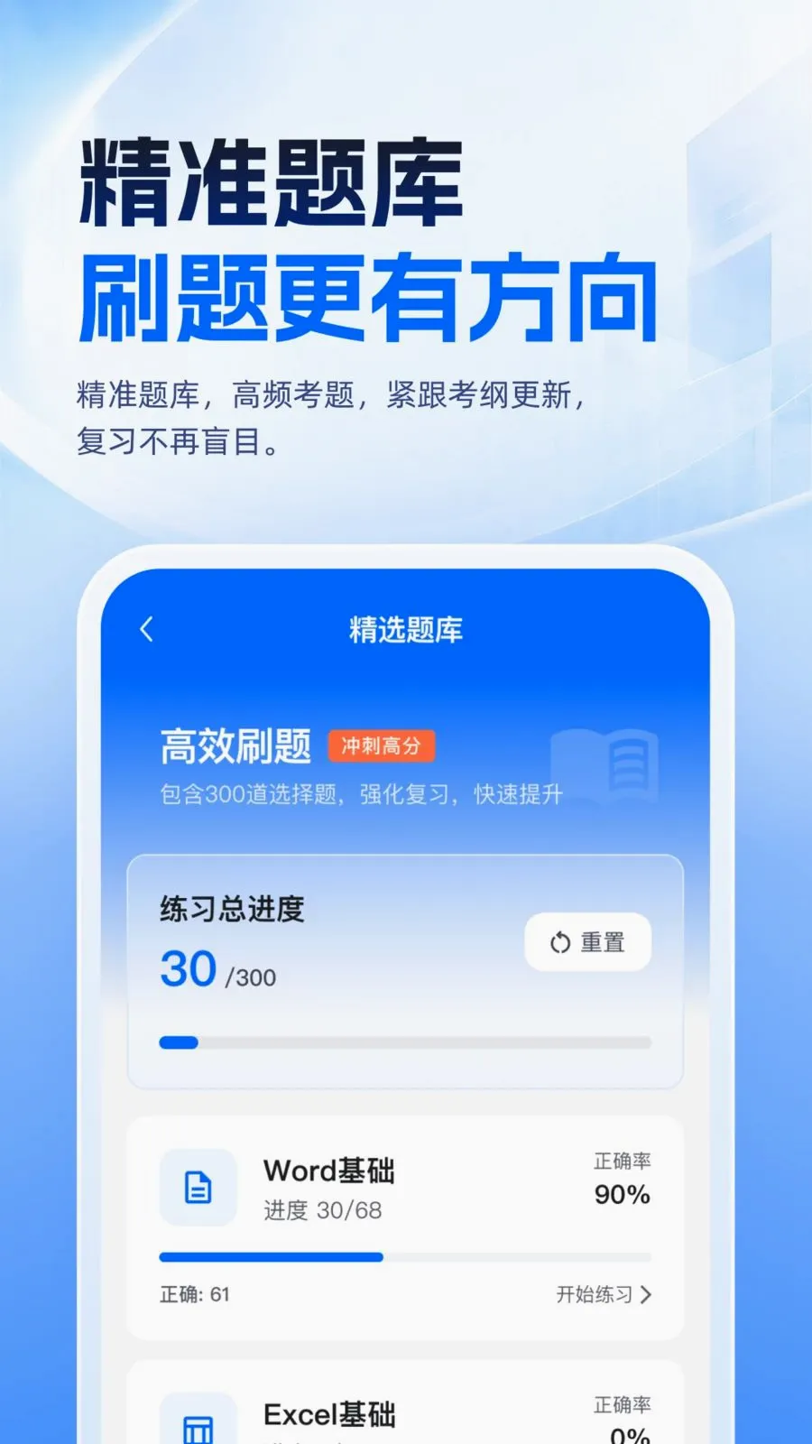 �ȿ�һ��ͨ��׿���ֻ���v1.0.1 ��Ѱ��ͼ