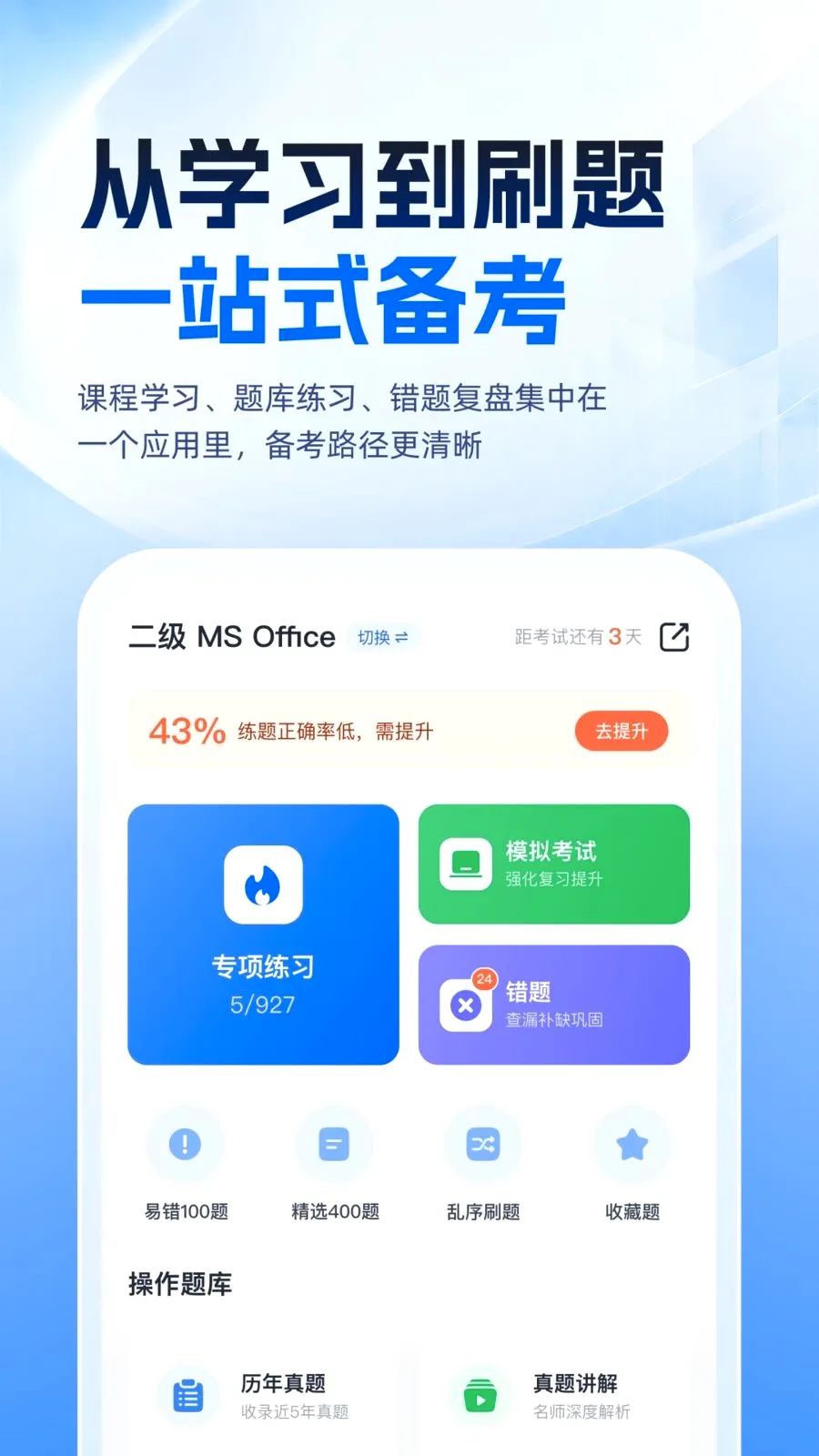 �ȿ�һ��ͨ��׿���ֻ���v1.0.1 ��Ѱ��ͼ