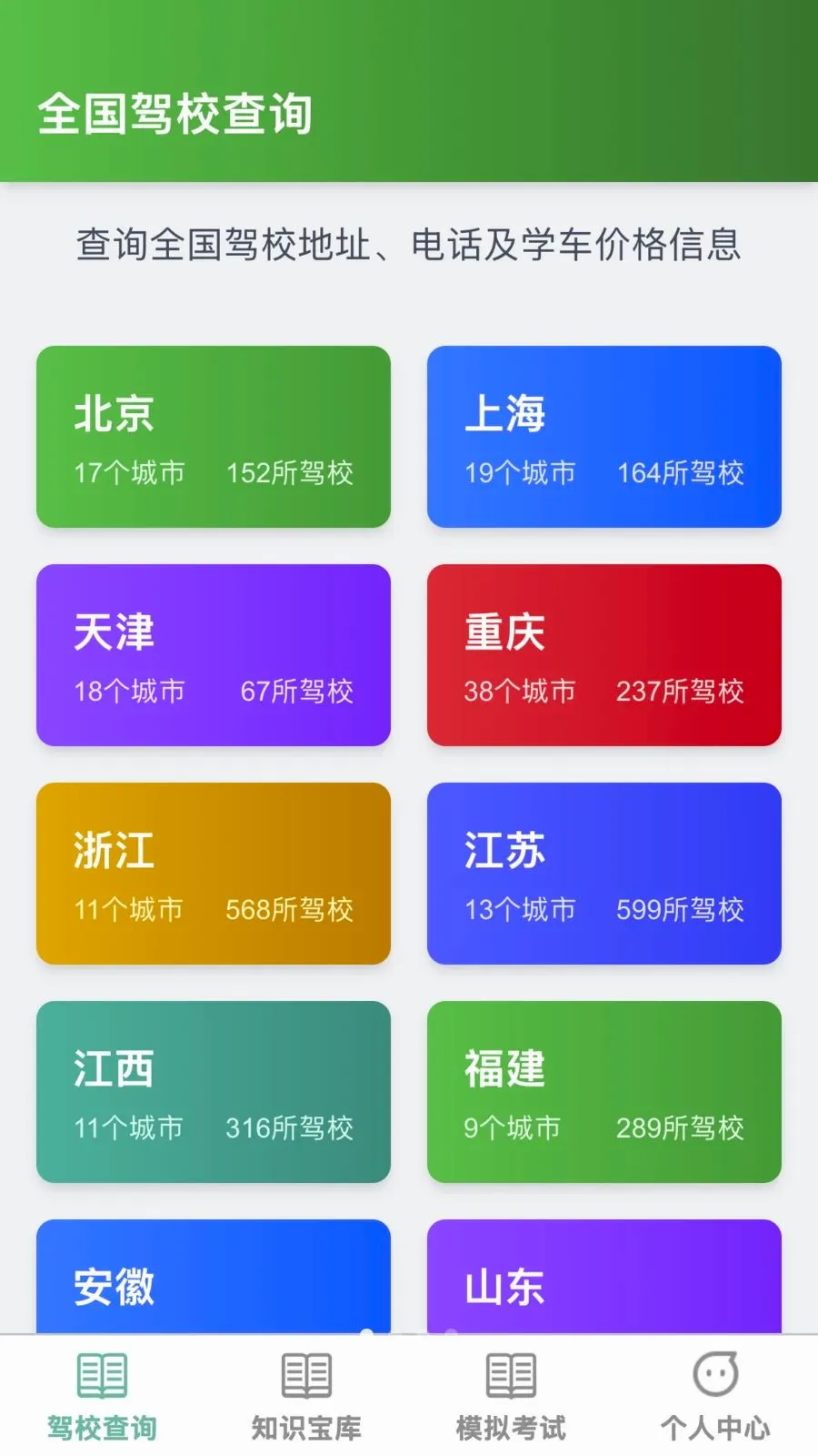 �����ż�2026���°汾v1.0.0 �ٷ������ͼ