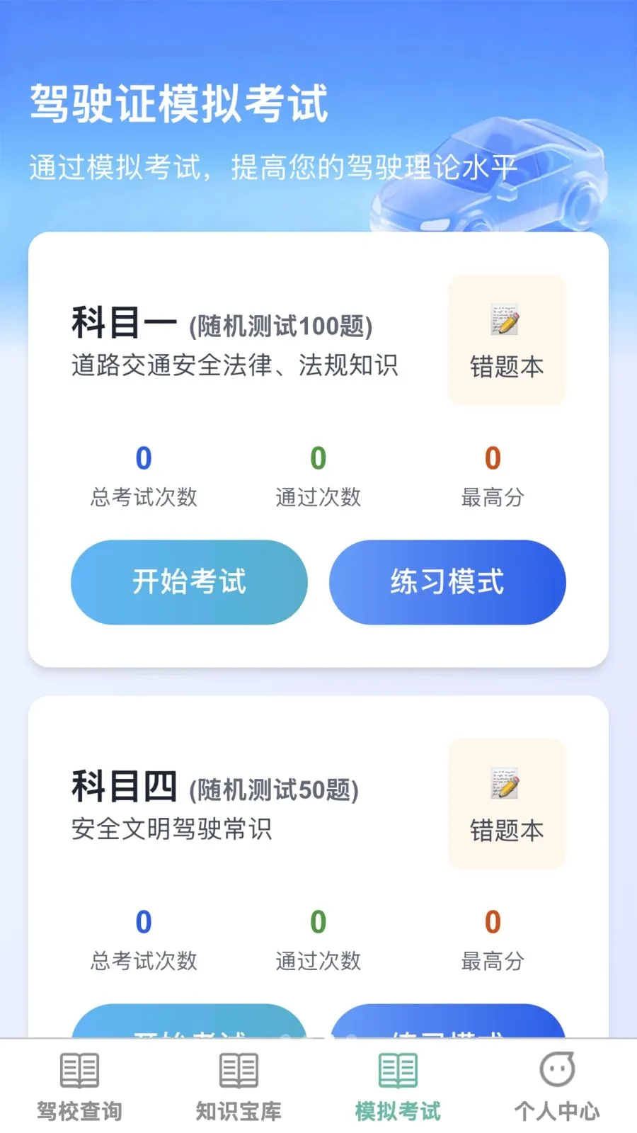 �����ż�2026���°汾v1.0.0 �ٷ������ͼ