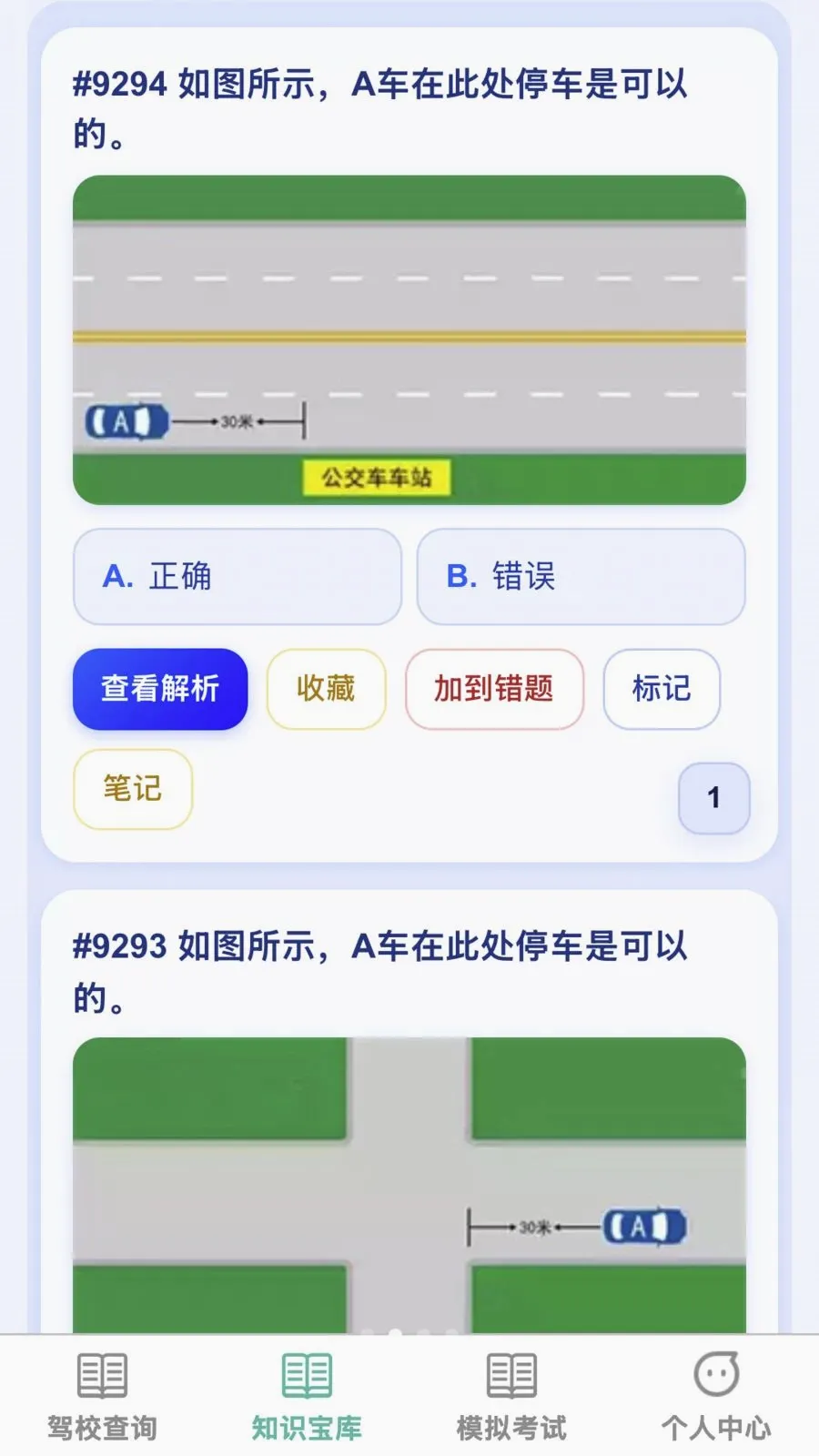 �����ż�2026���°汾v1.0.0 �ٷ������ͼ