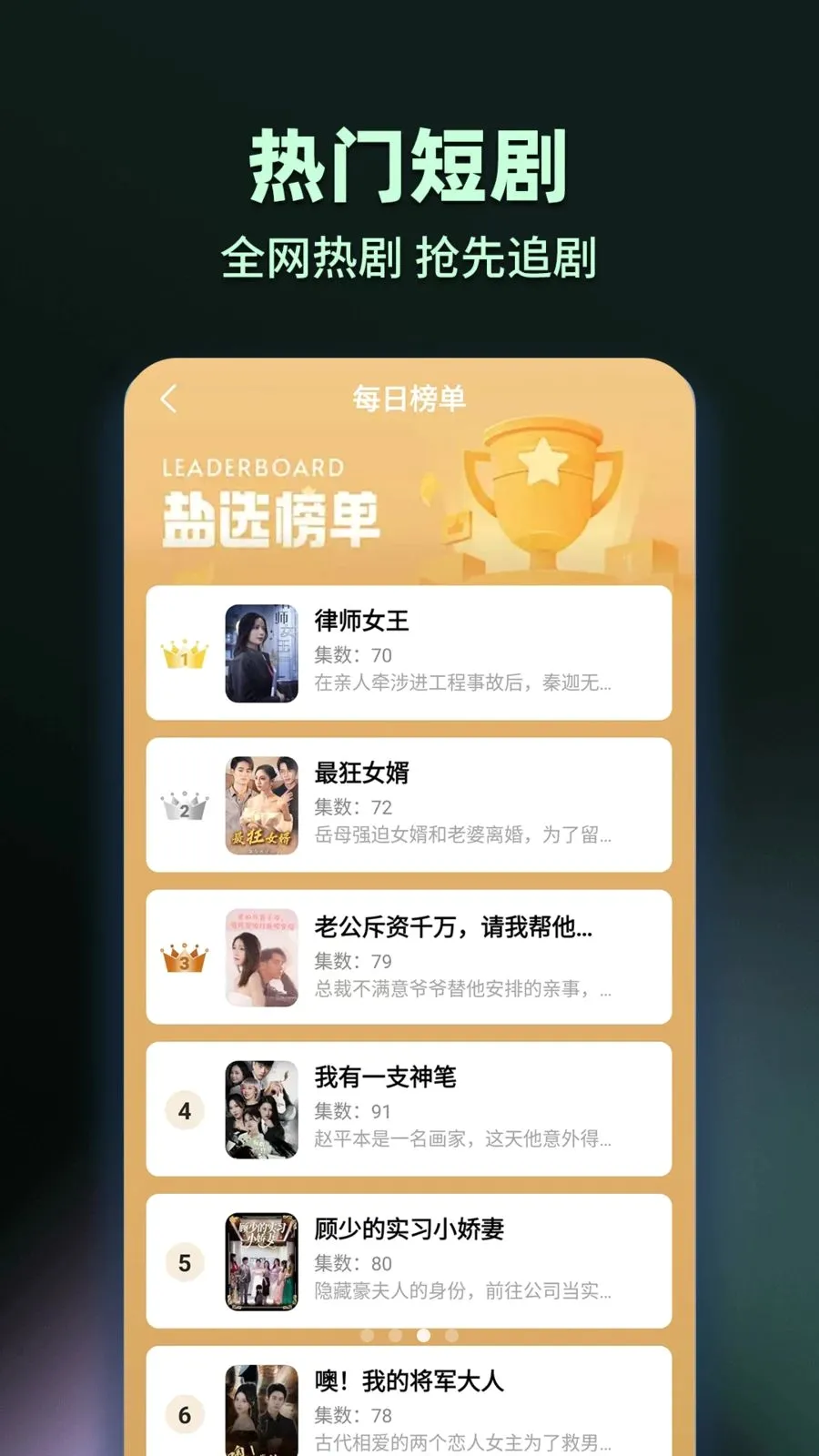 ���̾���Ѷ�࿴2026�ٷ����°汾v1.0.2 ��׿���ͼ