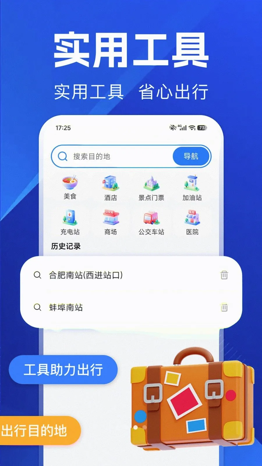 ������ѵ���2026���°汾v1.0.0 �ٷ������ͼ