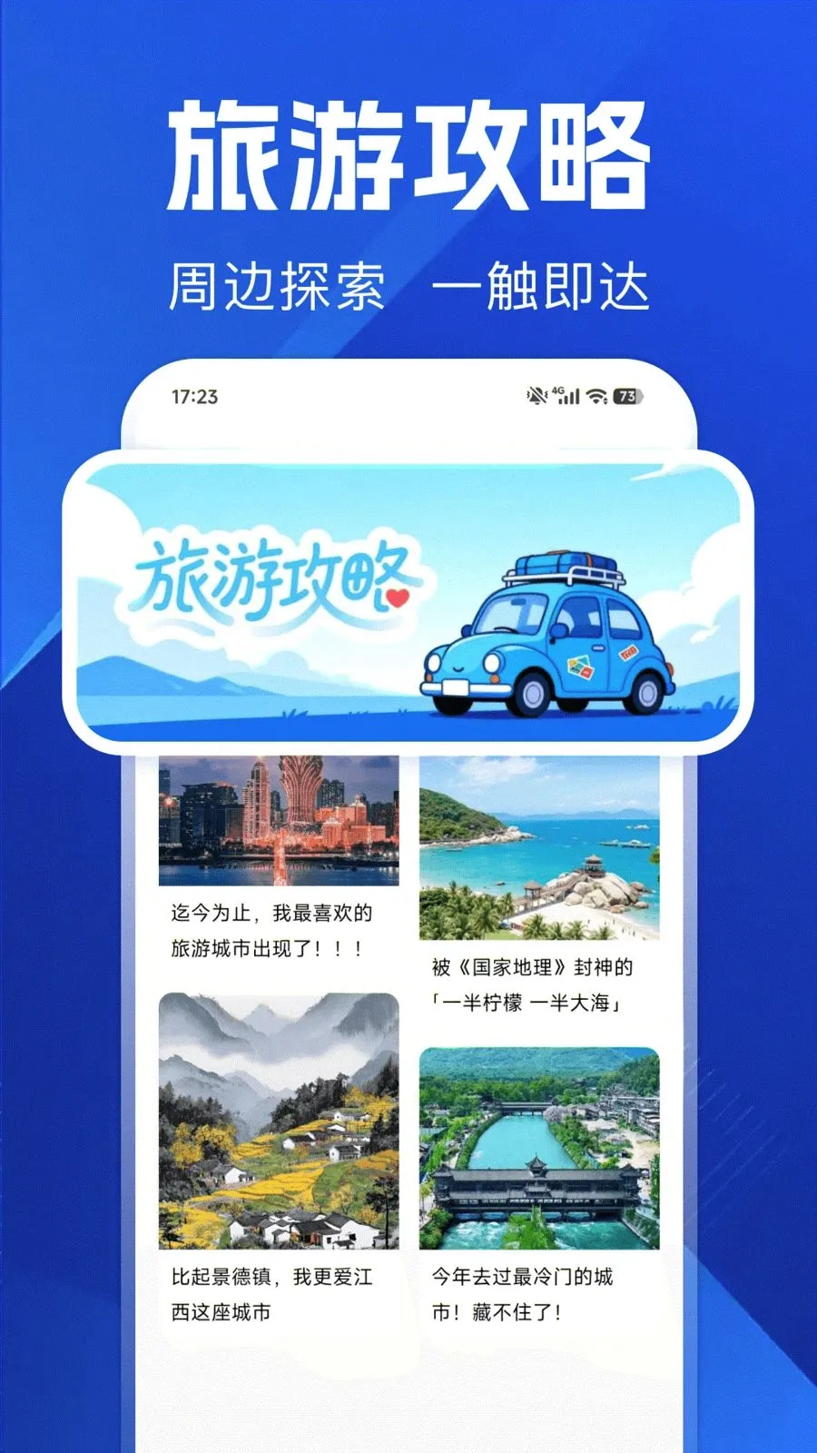 ������ѵ���2026���°汾v1.0.0 �ٷ������ͼ