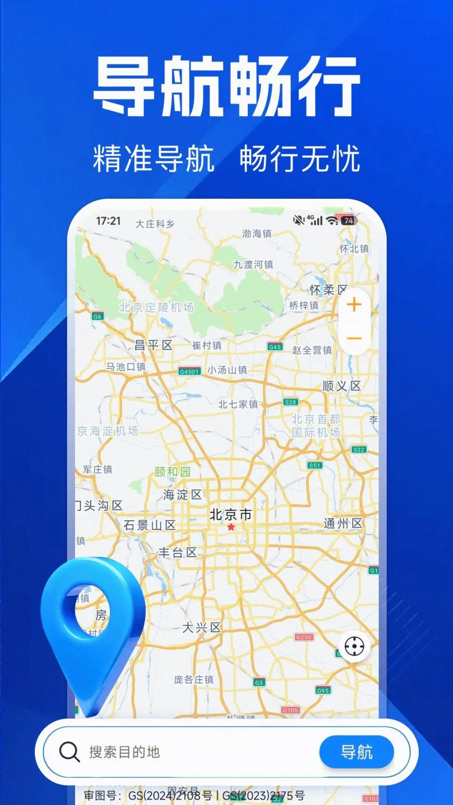 ������ѵ���2026���°汾v1.0.0 �ٷ������ͼ