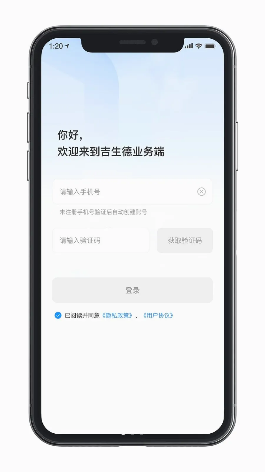 ������ҵ���2026�ٷ����°汾v1.0.0 ��׿���ͼ