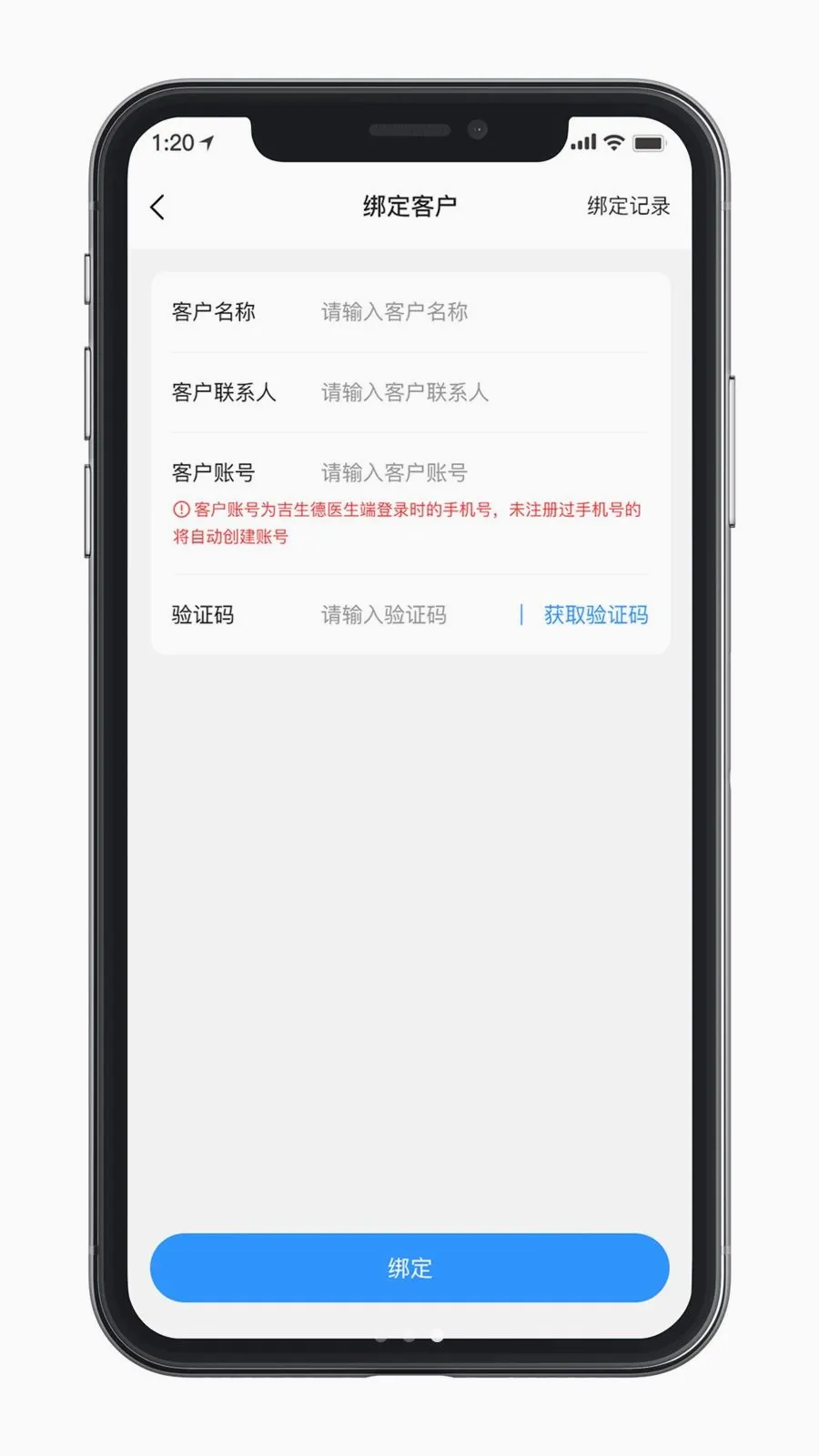 ������ҵ���2026�ٷ����°汾v1.0.0 ��׿���ͼ