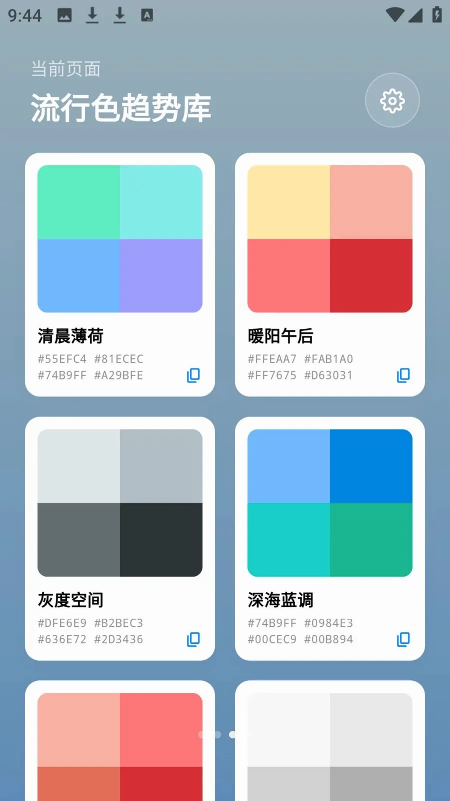 photocolors���߰�׿���ֻ���v1.0.4 ��׿���ͼ