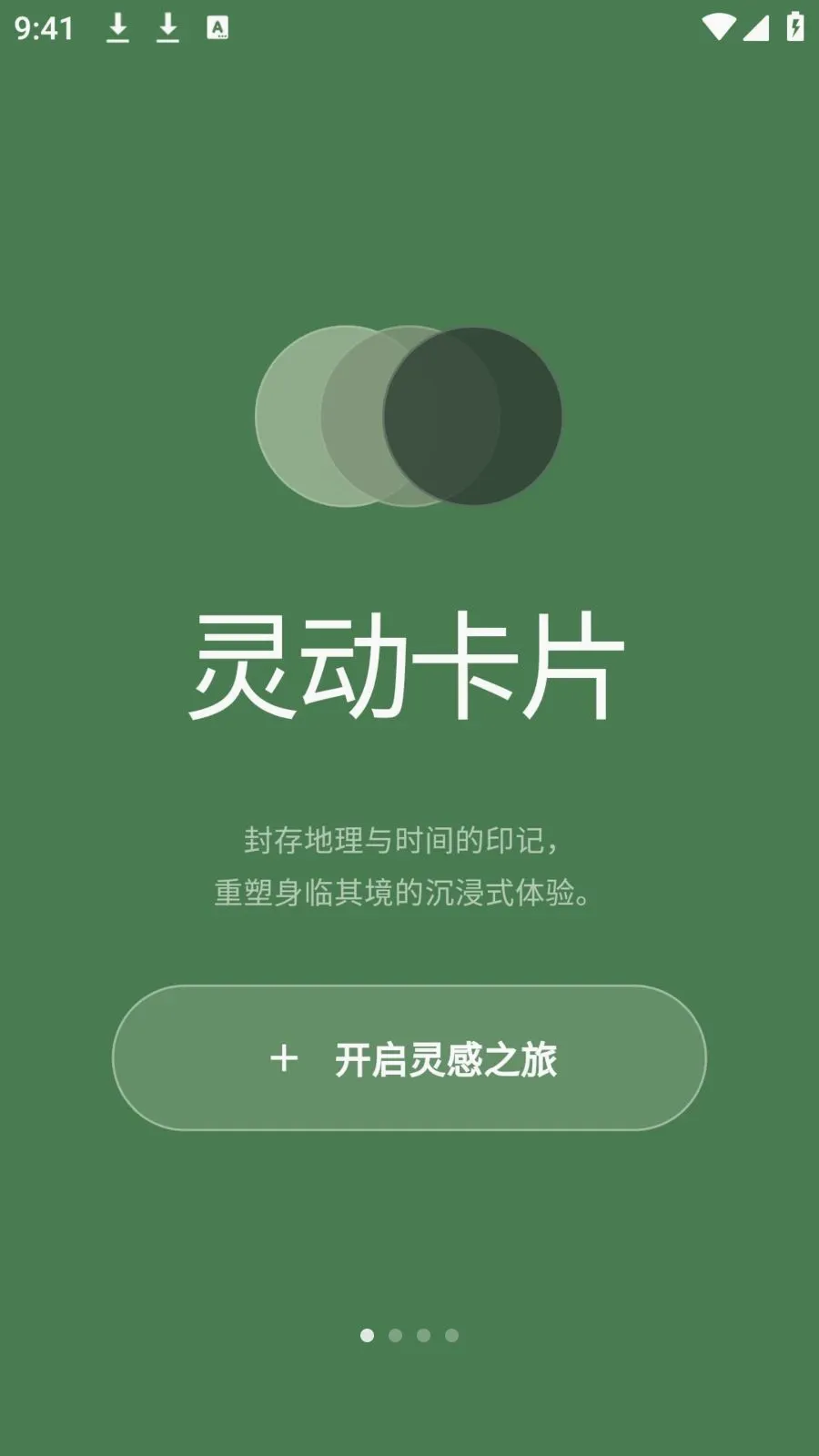 photocolors���߰�׿���ֻ���v1.0.4 ��׿���ͼ