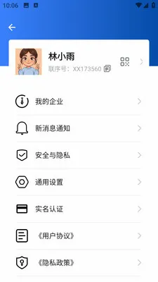 ����2026�ٷ����°汾v1.0.1 �ٷ������ͼ