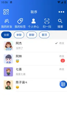 ����2026�ٷ����°汾v1.0.1 �ٷ������ͼ