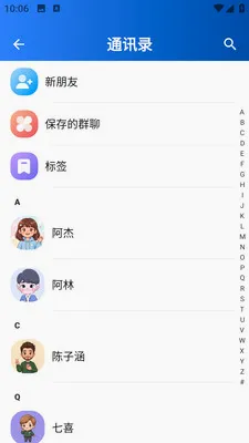 ����2026�ٷ����°汾v1.0.1 �ٷ������ͼ